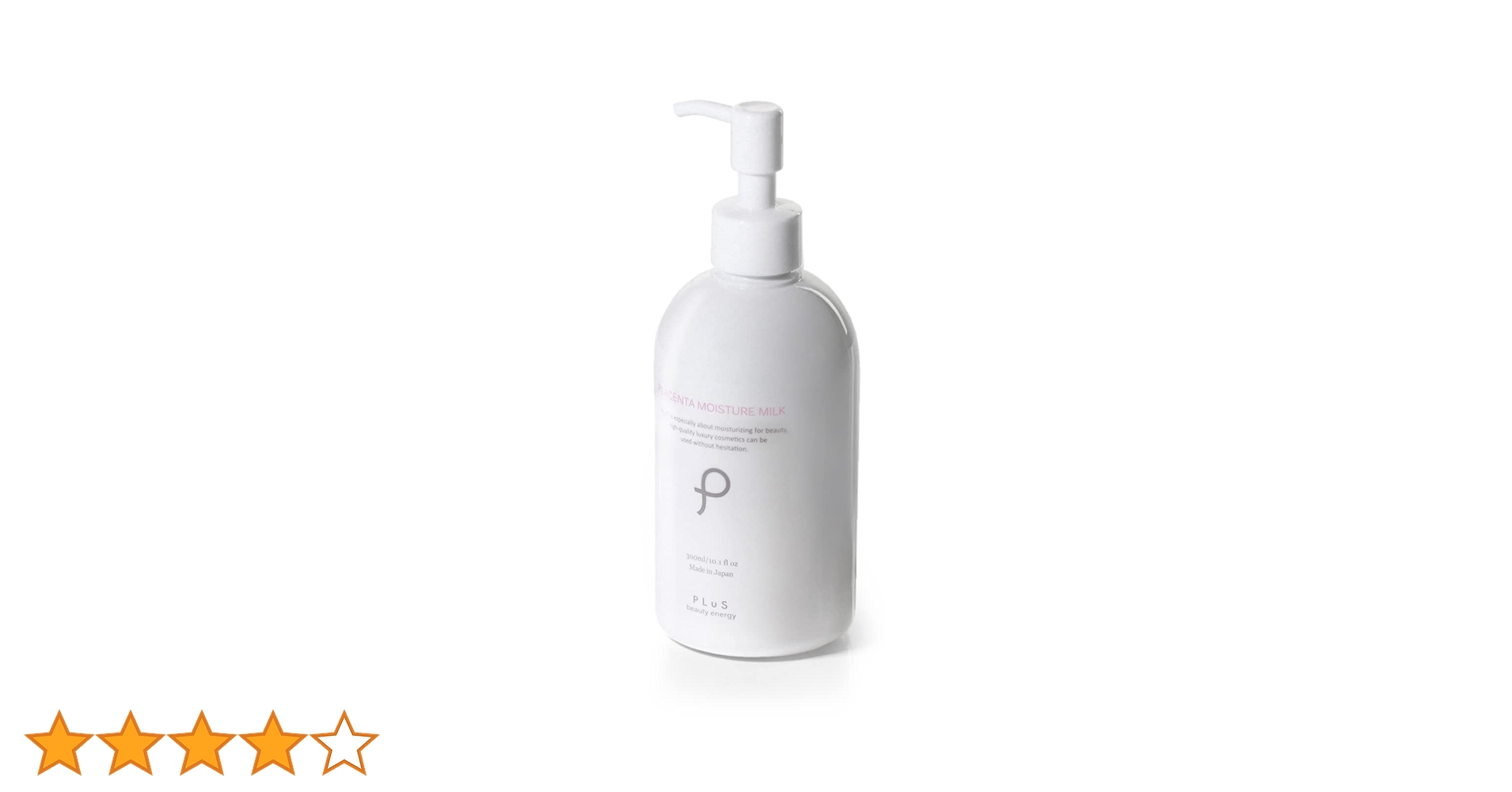 乳液・ミルク Pul Amazon | [ プリュ (PLuS)] 乳液 プラセンタ モイスチュアミルク